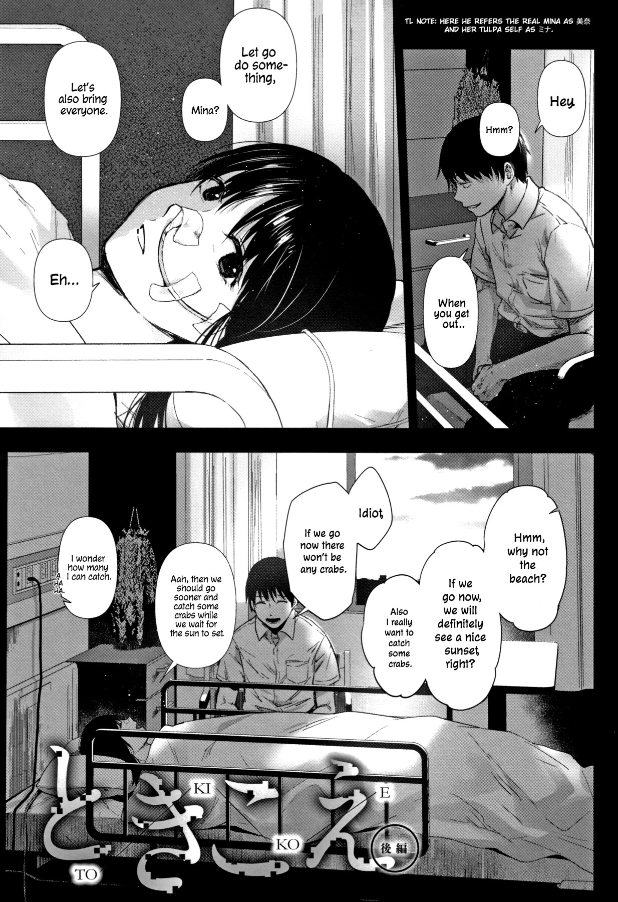 Hentai Manga Comic-Transcendence, The End-Read-1